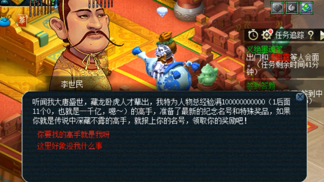 梦幻西游:老王给紫禁城爆总领的第四本千亿,这本成功逆袭!